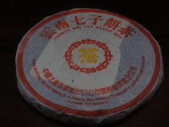 -大可堂普洱茶馆(襄阳南路馆)