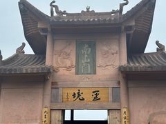 -瑞安圣井山景区