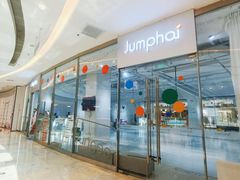 -Jumphai室内蹦极运动
