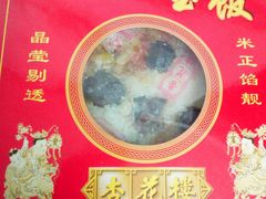 -杏花樓(大世界店)