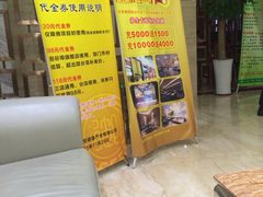 -御品堂养生馆(五星店)