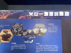 -漳州滨海火山岛自然生态风景区