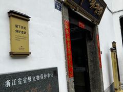 -南宋御街