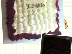 -21cake廿一客蛋糕