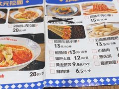 -状元王过桥米线(黄埔至泰广场店)