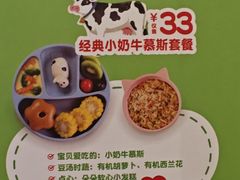 -西贝(上海新梅广场店)