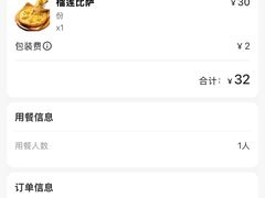 -魏斯理汉堡(西安西咸吾悦广场店)
