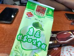 -康乐(滨江道店)