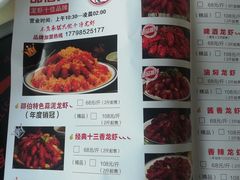 -独一道·大别山土菜烧烤(雨花西路店)