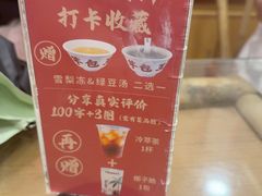 -芋包王闽南茶楼(八市店)