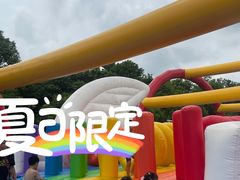 -季高兔窝窝亲子园(上海薰衣草公园店)