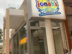 -Jonah's Fruit Shake & Snack Bar