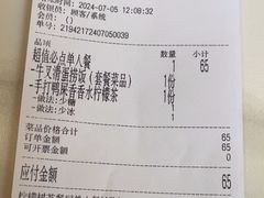 -柠檬树茶餐厅(海雅缤纷城店)