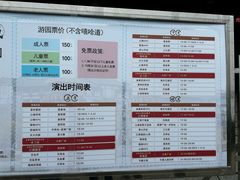 -茅山东方盐湖城景区