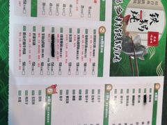 -缘福乡村铁锅炖民宿(八达岭店)