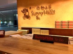 -微热山丘(台北民生公园门市店)