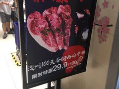 -盒马鲜生(皇庭广场店)