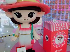 -杭州西湖银泰百货