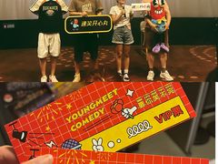 -万达影城(金华万达广场IMAX店)