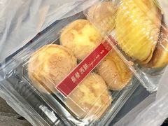 -长发西饼(道前店)