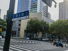 -上海尚嘉中心