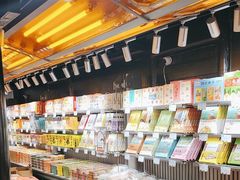 -乾芝斋·苏式糕点·碧螺春茶酥(平江路店)