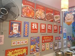 -吴记口味馆