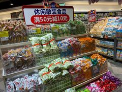 -坂田天虹