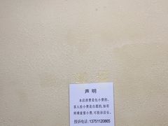 -润合汇养生馆(佳宁娜广场店)