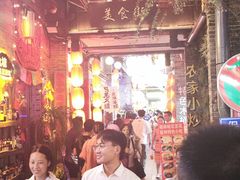 -东西巷