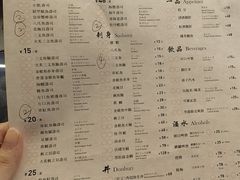-Sushi Hanzo半藏(天环广场店)