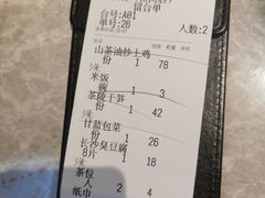 -山涧肴·湘味家肴(松岗满纷天地店)