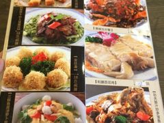 iphone_upload_pic-和膳居饮食有限公司