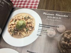 -Paulaner·德国帕拉娜自酿啤酒餐厅(海上世界店)