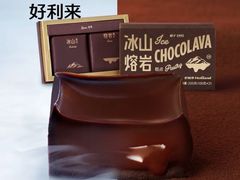 -好利来(光华中心店)