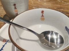 -老土灶·扬州非遗淮扬菜(大运河博物馆店)