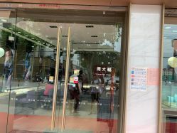 点击看大图 -周大福CHOW TAI FOOK(南翔老街店)