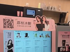 -爷爷不泡茶NOYEYENOTEA(烟台烟大保利店)