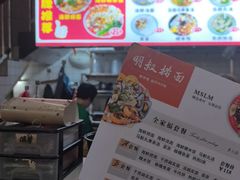-明叔捞面
