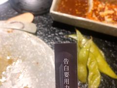 -悟空酒场烤肉(凯德壹中心店)