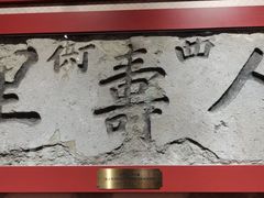 -上海市总工会沪东工人文化宫