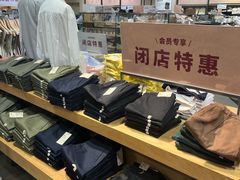 -MUJI无印良品(远洋未来广场店)