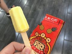 -左庭右院鲜牛肉火锅(苏州园区永旺店)