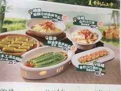 -猪腰一家·地道佛山菜(里水店)