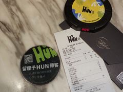 账单-混果汁(喜荟城店)