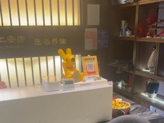-君悦会影院足道·SPA•推拿(江桥店)
