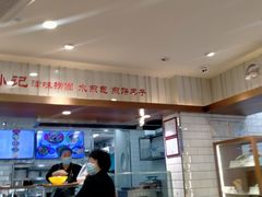 -第一中心医院-食堂(复康路店)