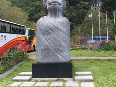 -太鲁阁公园