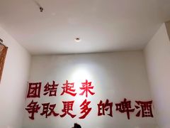 -楠火锅(广州总店)