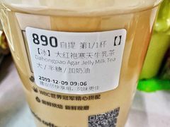 -瑞幸咖啡(万科红立方大厦店)